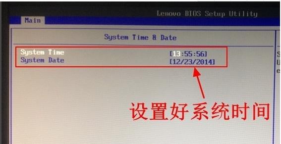 win10自动开机bios怎么设置(2)