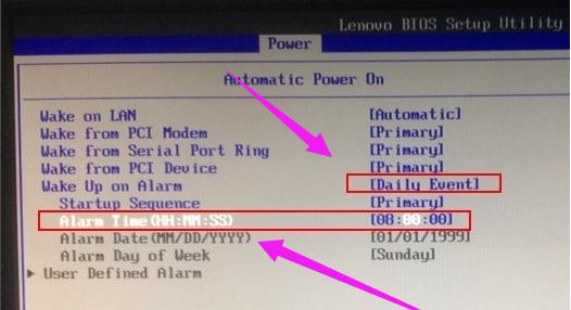 win10自动开机bios怎么设置(7)