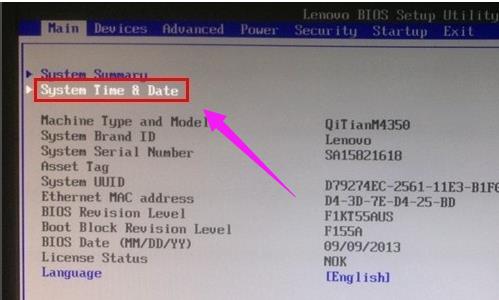 win10自动开机bios怎么设置(1)