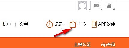 懒人听书如何传作品(2)