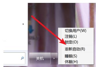 win7如何进入bios