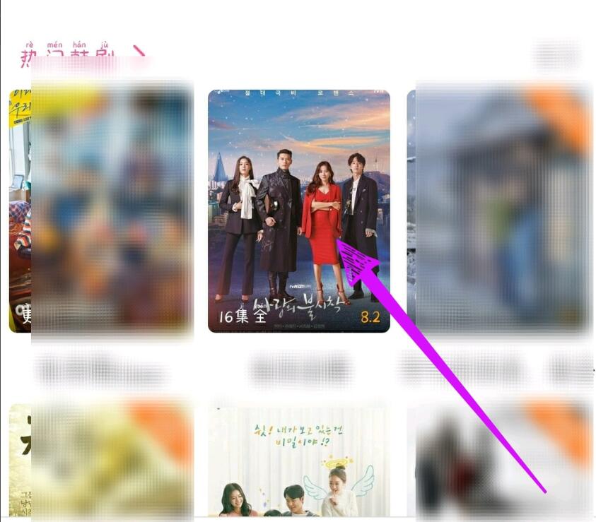 如何给韩剧TV的剧评分(1)