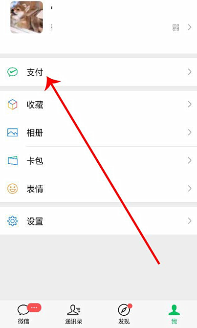 搜狐视频怎么取消连续包月