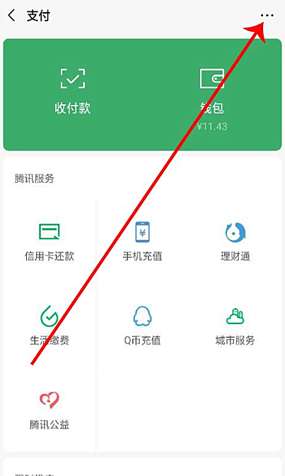 搜狐视频怎么取消连续包月(1)