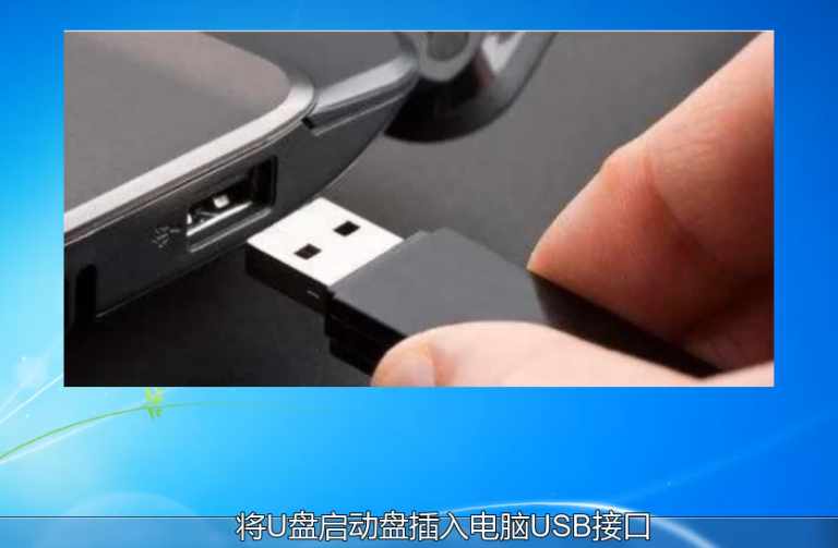 梅捷主板怎么bios设置u盘启动(3)