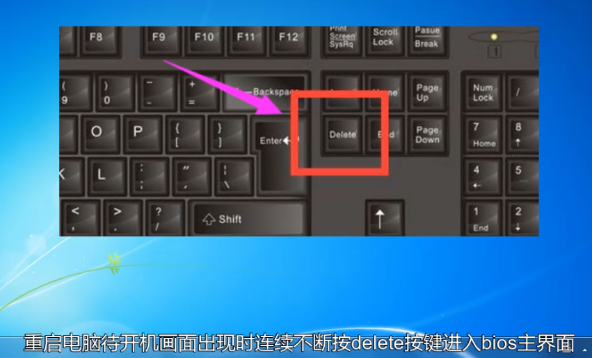 梅捷主板怎么bios设置u盘启动(4)