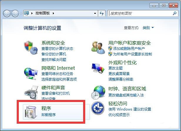 金山词霸怎么彻底卸载