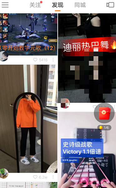 用快手极速版如何赚钱