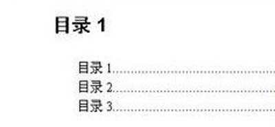 wps目录怎么自动生成(7)