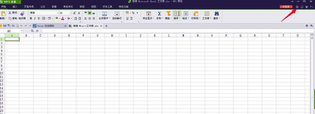 wps热点如何永久关闭(1)