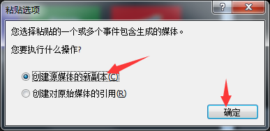 vegas视频怎么添加扫光效果(2)