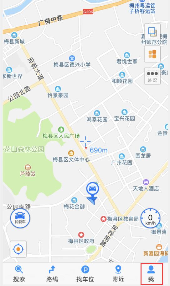 悠悠导航标记地点咋看(2)