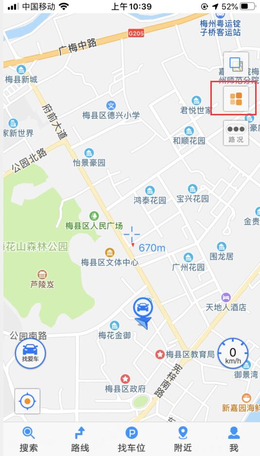 悠悠导航怎么下载地图包