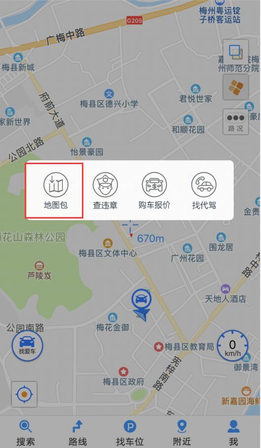 悠悠导航怎么下载地图包(1)