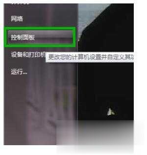 局域网共享设置WIN7+WIN10合集教程(1)