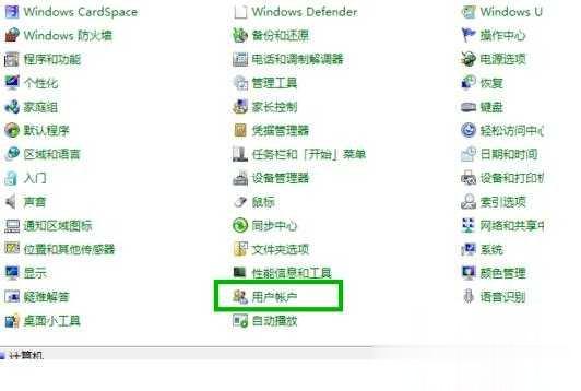 局域网共享设置WIN7+WIN10合集教程(2)