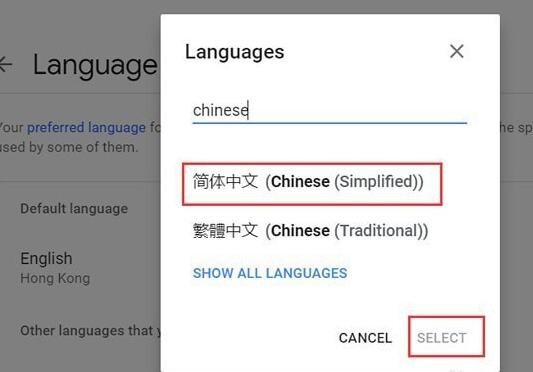 谷歌地图如何设置中文(2)