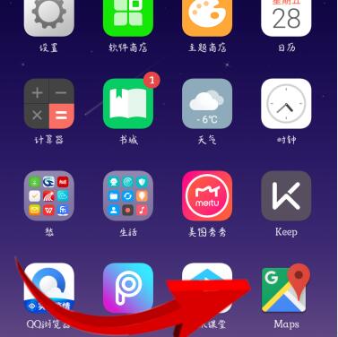 谷歌地图如何设置中文