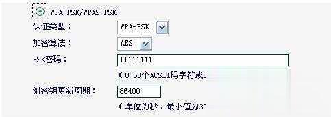 Tplink路由器突然上网特别慢怎么办解决方案(3)
