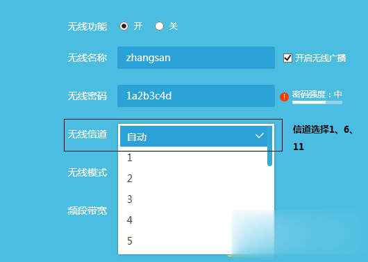 Tplink路由器突然上网特别慢怎么办解决方案(5)