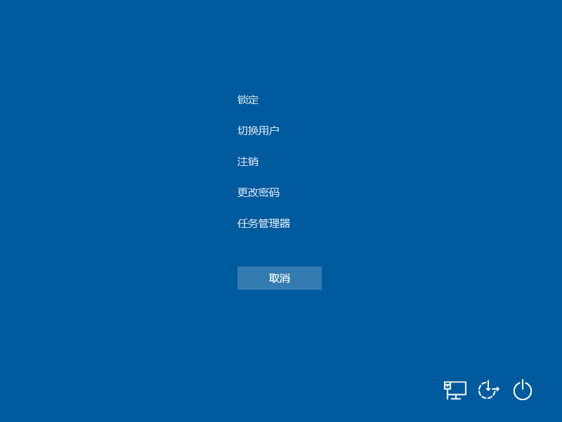 win10电脑突然卡死画面定格怎么解决(1)