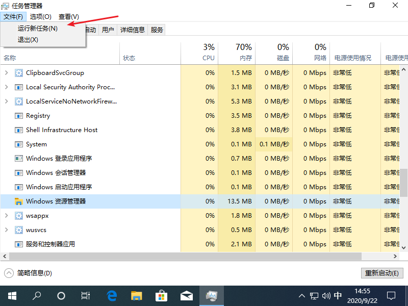 win10电脑突然卡死画面定格怎么解决(3)