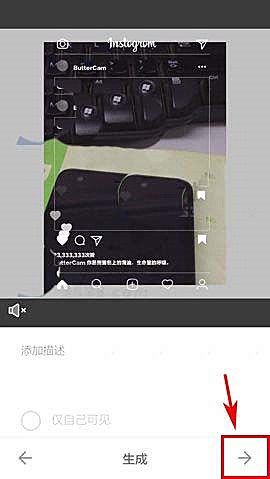 黄油相机怎么拍视频(4)