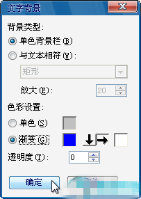 会声会影x10怎么做滚动字幕(6)