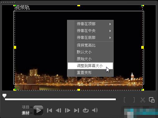 会声会影x10怎么做滚动字幕(2)