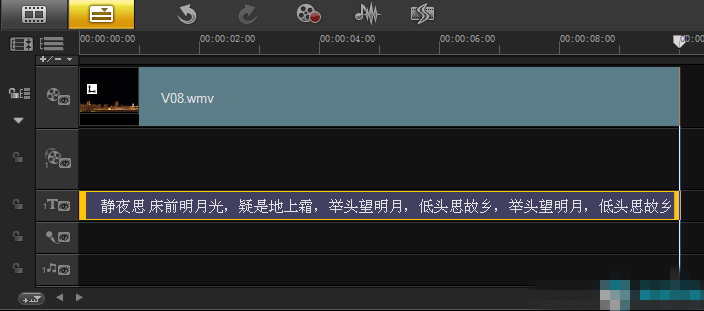 会声会影x10怎么做滚动字幕(3)