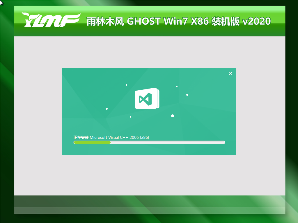 雨林木风系统 GHOST Win7 32位  热门旗舰版 V2021.01