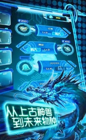 鲲的进化之旅