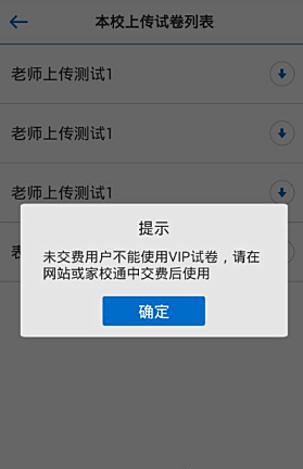 口语100怎么交费(2)
