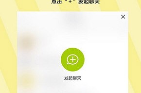点点虫取消阅后即焚功能