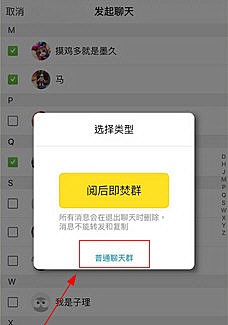 点点虫取消阅后即焚功能(1)