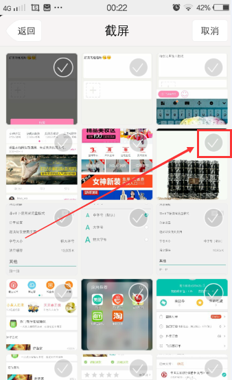 明星衣橱如何发布(2)