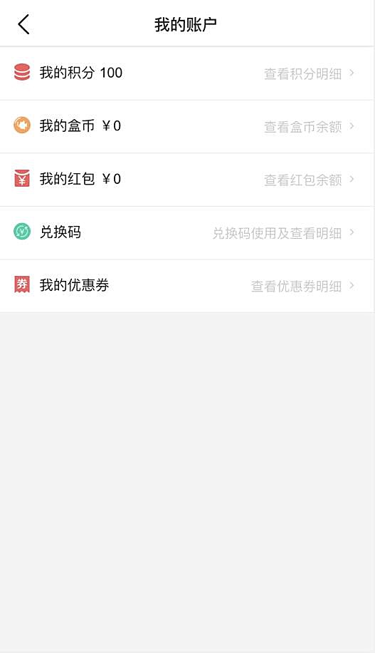纳米盒怎么退订课本(2)