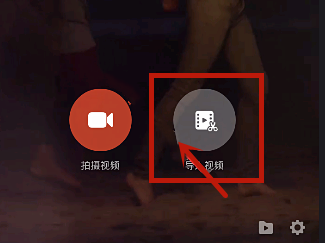 美拍大师如何发朋友圈