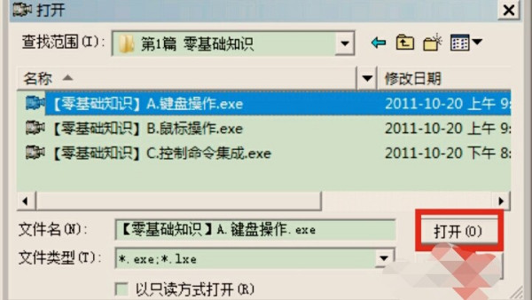 屏幕录像专家如何转mp4格式(2)