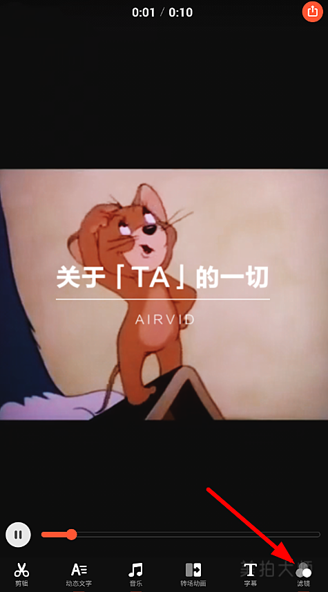 美拍大师怎么美颜拍摄(1)