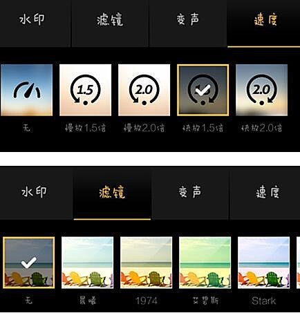 秒拍如何加水印(5)