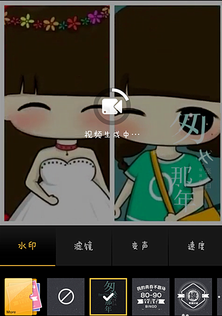 秒拍如何加水印(1)