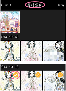 秒拍如何分享到微信(1)