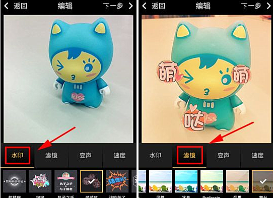 秒拍视频怎么剪辑(1)