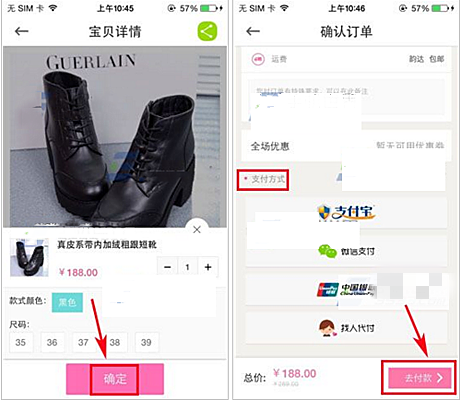 穿衣助手上能买衣服吗(1)