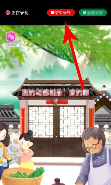 动感相册如何分享作品(2)