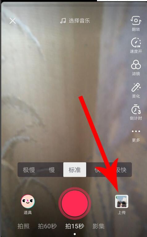 动感相册如何分享作品(4)