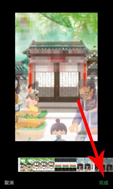 动感相册如何分享作品(11)