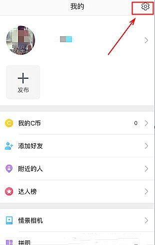 360相机如何清理缓存