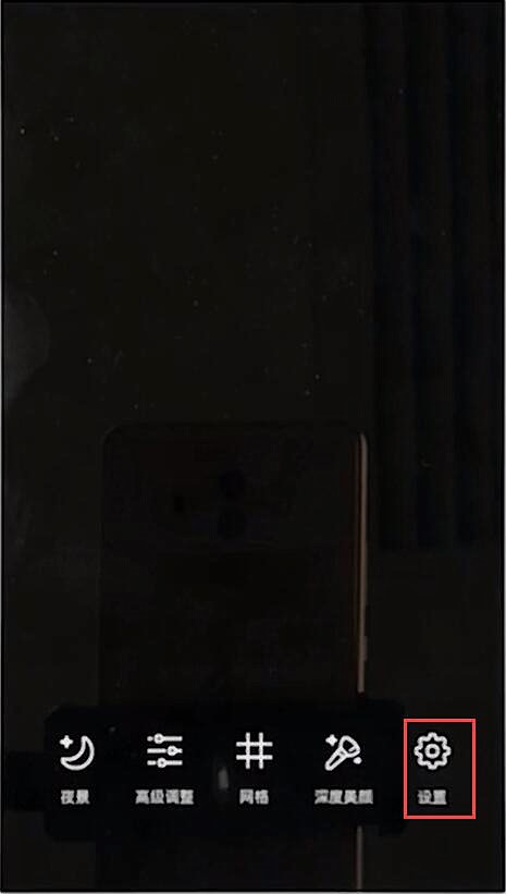 360相机水印怎么去除(2)
